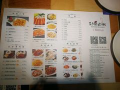 -花少爷的粥(中贸广场店)