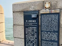 -老龙头景区