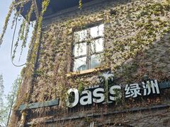 -1912街区