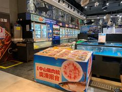 -盒马鲜生(皇庭广场店)