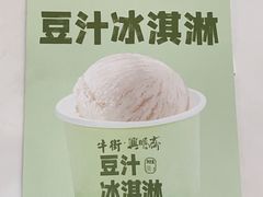 -姚记炒肝店(鼓楼店)