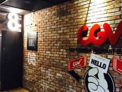 -CGV影城(东港IMAX店)