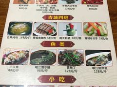菜单-长乐饭店(江西街店)