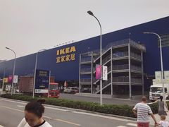 -宜家家居(西安未央商场店)