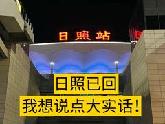 -巧克力渔家.小船海鲜家常菜(万平口店)