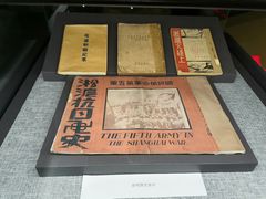 -上海市龙华烈士陵园