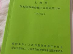 -正聚装饰·老房翻新装修设计体验馆(普陀店)
