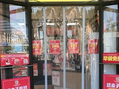 -味多美蛋糕(安定门店)