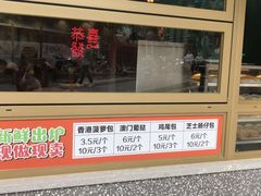 -柠檬树茶餐厅(海雅缤纷城店)