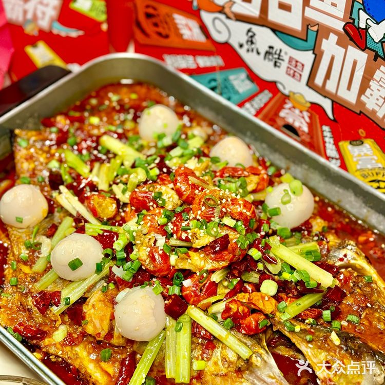 西安烤鱼南波万！吃鱼嘬虾撸串一举三得超OK！