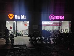 -清真·白家牛肉罩火烧老店(育才街店)