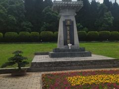 -秦始皇帝陵博物院-丽山园
