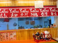 -拉面莊夢語＆中华料理八椿