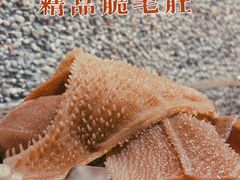 -楠火锅(广州总店)