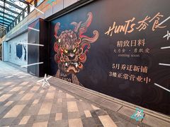 -上海世纪汇广场