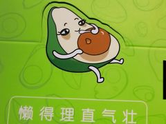 -川流不息·地道川菜·小龙虾(新松江路店)