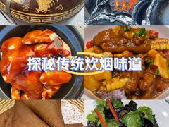 -百年家风·老馆子(东风店)