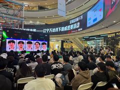 -万达广场(南京江宁店)