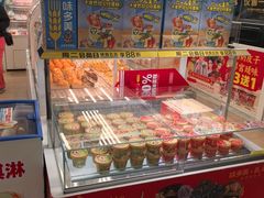 -味多美蛋糕(八大处店)