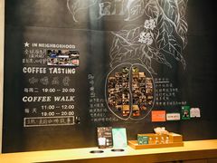 -星巴克臻选(深圳罗湖万象城店)