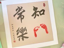 -僖僖月子中心·僖玥馆