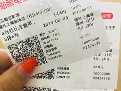 -璇宫国际影城(江汉路店)