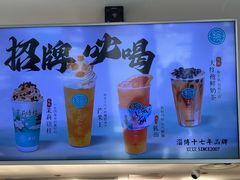 -欢饮(王府井总店)