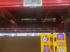 -山姆会员商店(亦庄创意生活广场店)