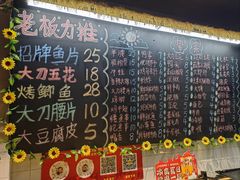 -为民烧烤吧.自贡爆炒菜(收录10年好店)