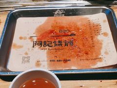 -阿记烧烤(英达路店)