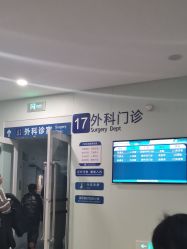 -大连市妇女儿童医疗中心(希望广场儿童院区)