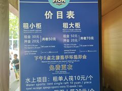 -渔岛海洋度假区