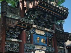 -山西霍州署