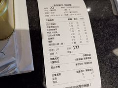 账单-乾州食府(小雁塔店)