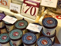 -天河领展广场