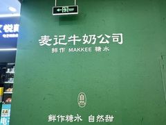 -德辉广场
