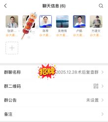 -大麦微针植发丨全国连锁