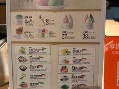 -陕拾叁-西安糕点(大雁塔店)