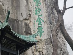 -桂林独秀峰王城景区