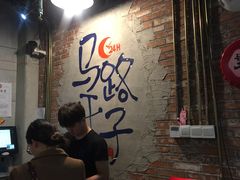 大堂-马路牙子烧烤音乐酒馆(望京店)
