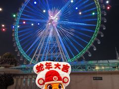 -江南环球港