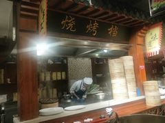 门面-冷大厨灌汤包