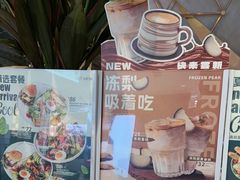 -THE WOODS 简餐 (国贸商城店)