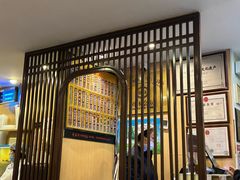 -东泰祥生煎馆(陕西南路店)