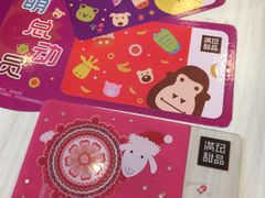 满记甜品(荟聚西红门店)-满记甜品(荟聚购物中心店)