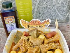 -老day牛杂(官也街总店)