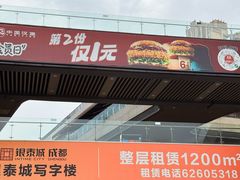 -成都银泰城
