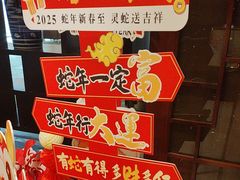 -四季轩中餐厅(徐州开元名都大酒店)