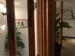 -麦子MaiMassage(打浦桥店)