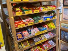 -童年小卖铺(五道营店)